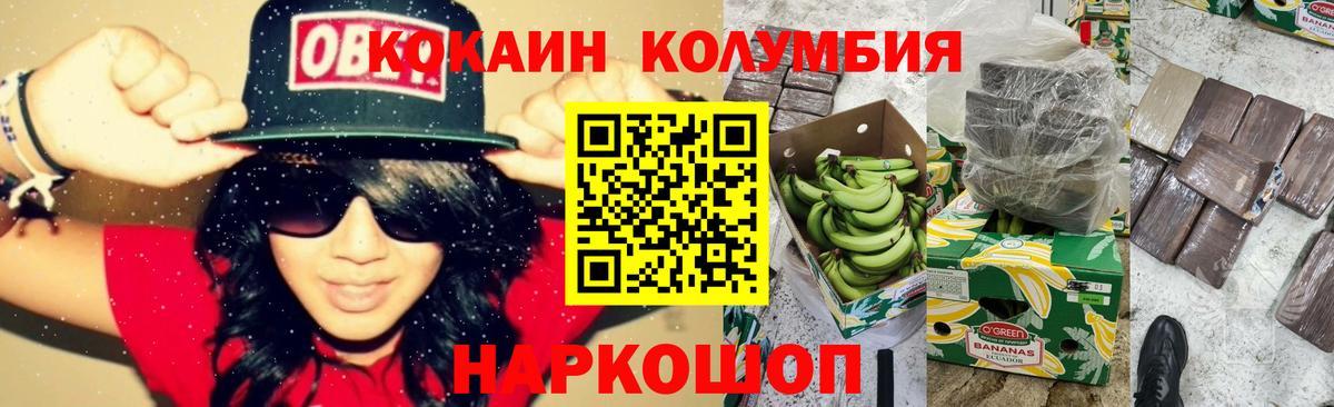 Cocaine VHQ Татарск