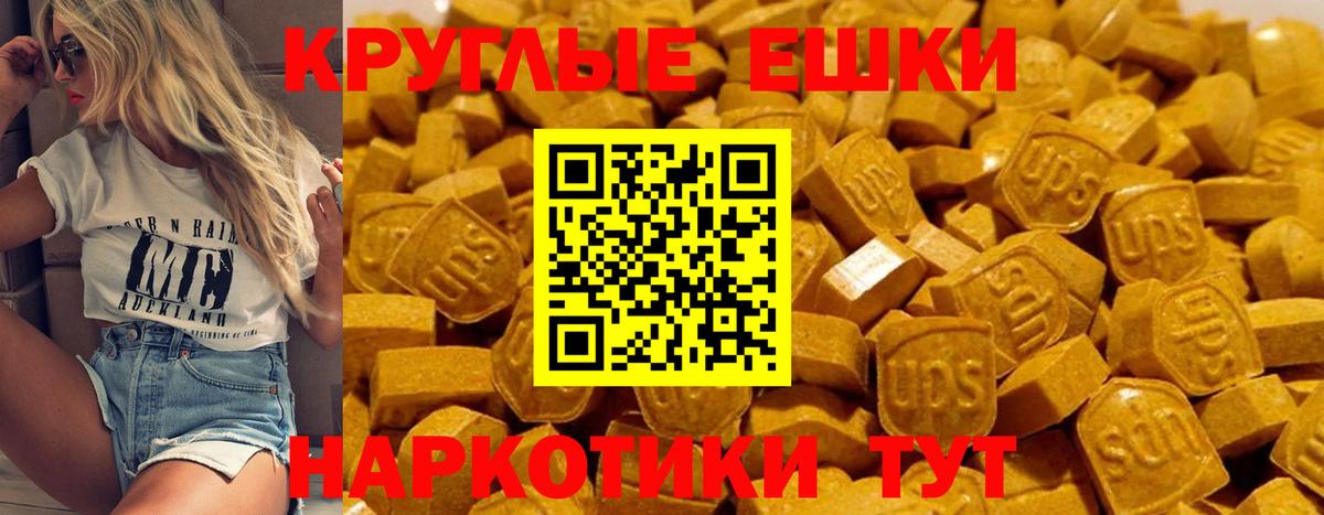 Мефедрон   Бошки Шишки  ЭКСТАЗИ  ГАШ  Татарск  Вход с VPN 