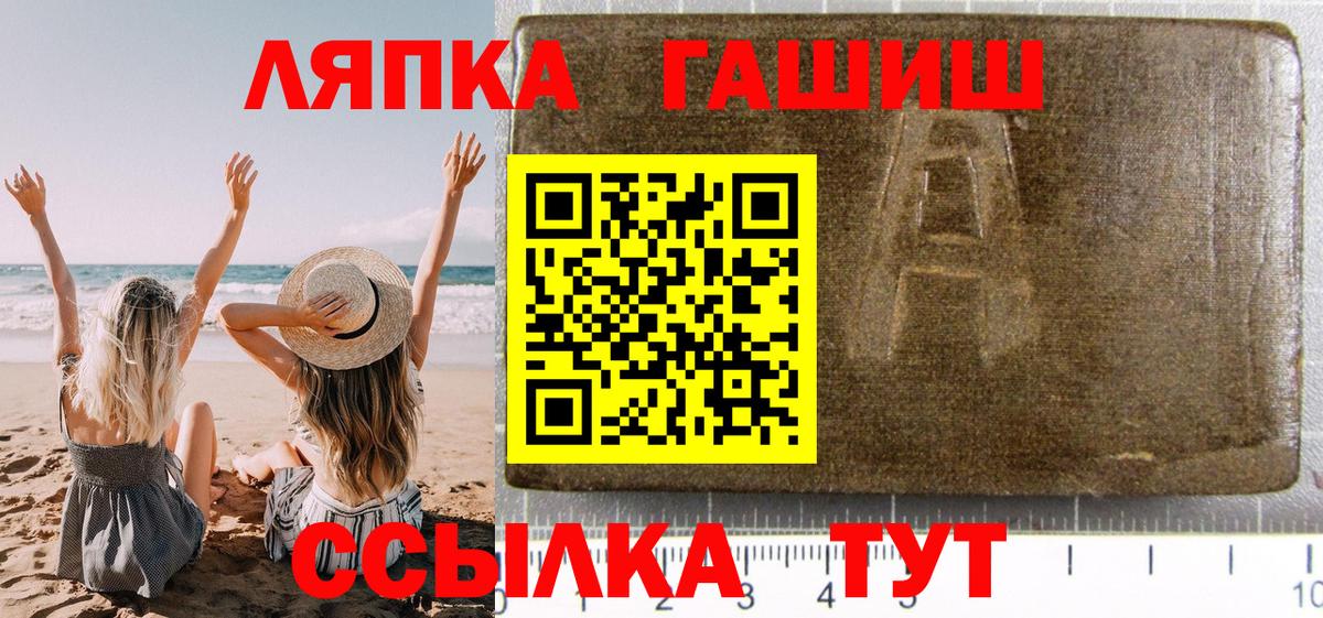 ГАШ убойный Татарск