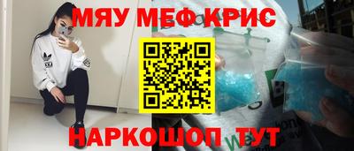 кристаллы Усть-Илимск