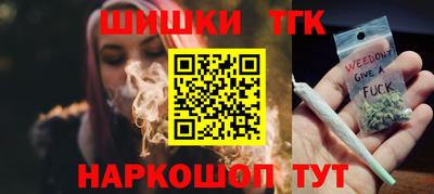 дистиллят марихуана Чебаркуль