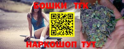 дистиллят марихуана Чебаркуль