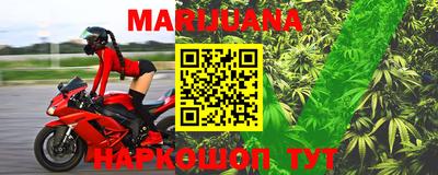 бутират Чебоксары
