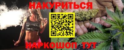 дистиллят марихуана Чебаркуль