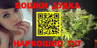 бутират Чебоксары