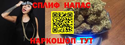 бутират Чебоксары