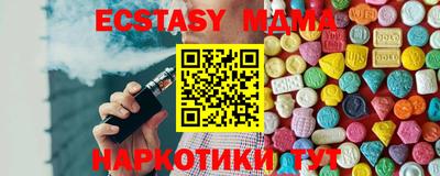 спиды Усть-Джегута