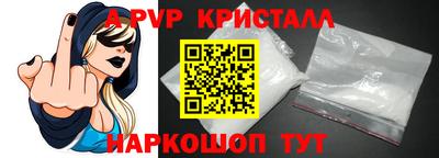 кристаллы Усть-Илимск