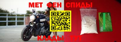 спиды Усть-Джегута