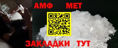 кристаллы Усть-Илимск