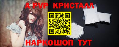бутират Чебоксары