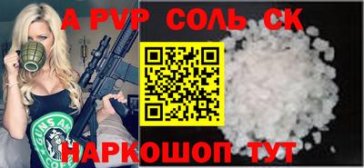 спиды Усть-Джегута
