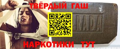 бутират Чебоксары