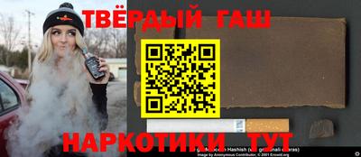 бутират Чебоксары