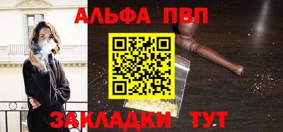 мдпв Чапаевск