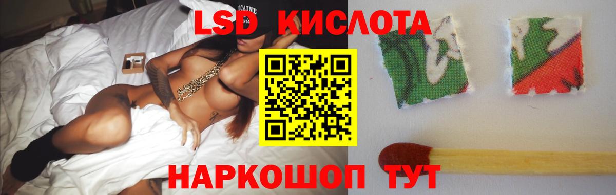 Лсд 25 экстази кислота  Вход с VPN  Татарск  ЛСД экстази ecstasy 