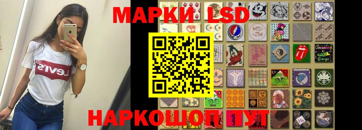 ЛСД экстази ecstasy Татарск