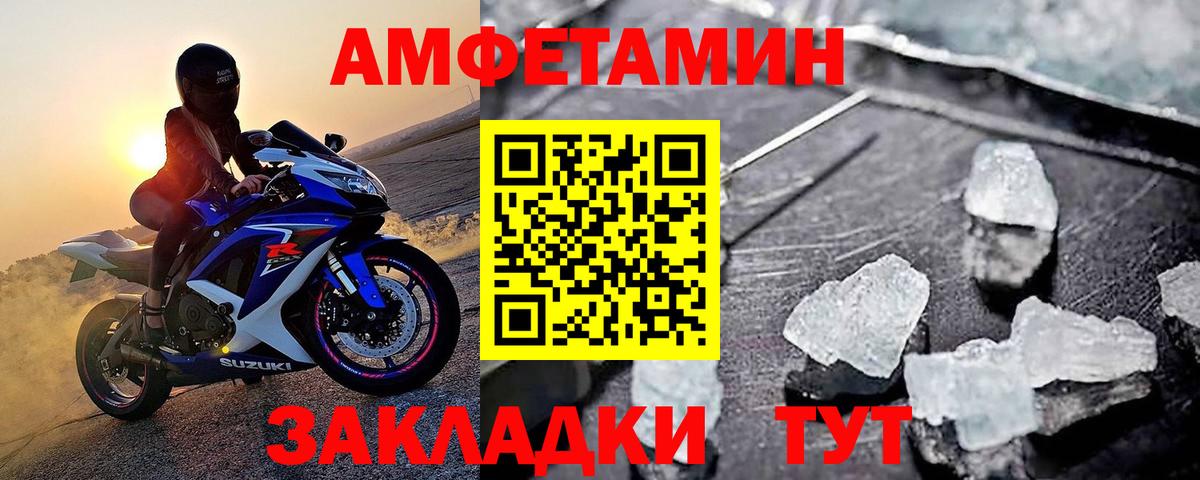 Татарск  МЕТАМФЕТАМИН мет  Метамфетамин  Вход с VPN  МЕТАМФЕТАМИН мет 