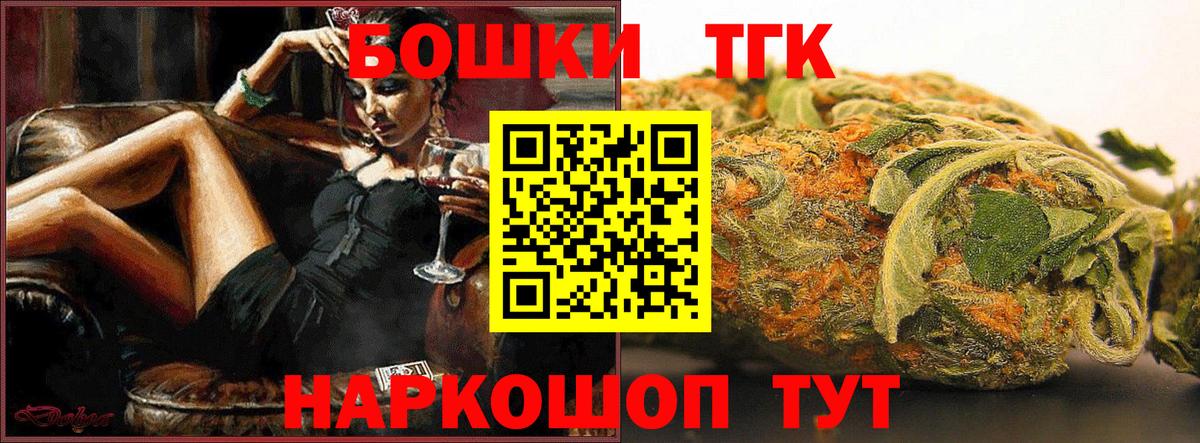 МАРИХУАНА ГИДРОПОН Татарск