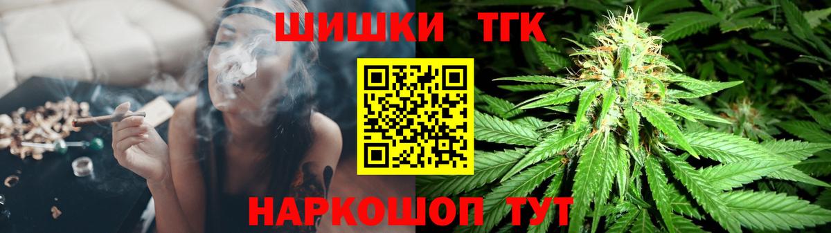 Каннабис план  Вход с VPN  Татарск  МАРИХУАНА VHQ 